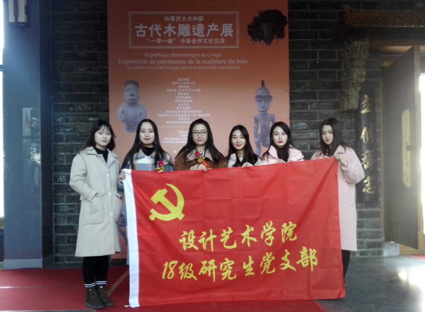 微信图片_20190107104001